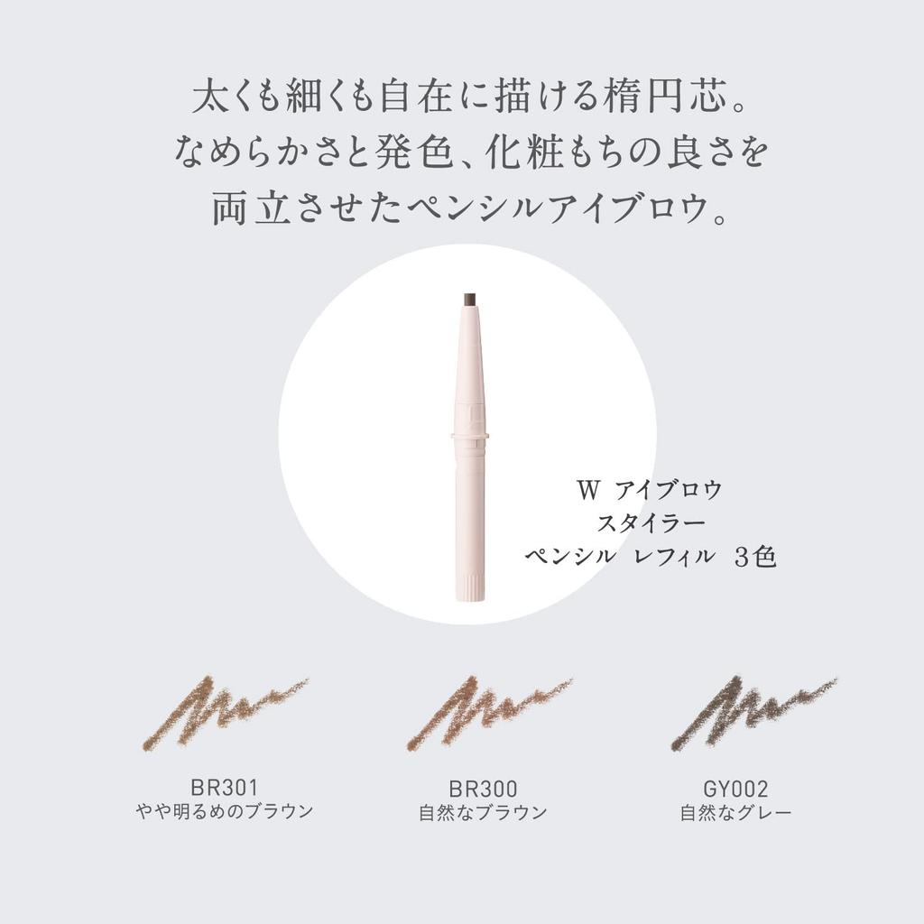 ESPRIQUE W Стайлер для бровей BR300 Коричневый шт. (Карандаш) (Пополнение) 0.1г 1.0