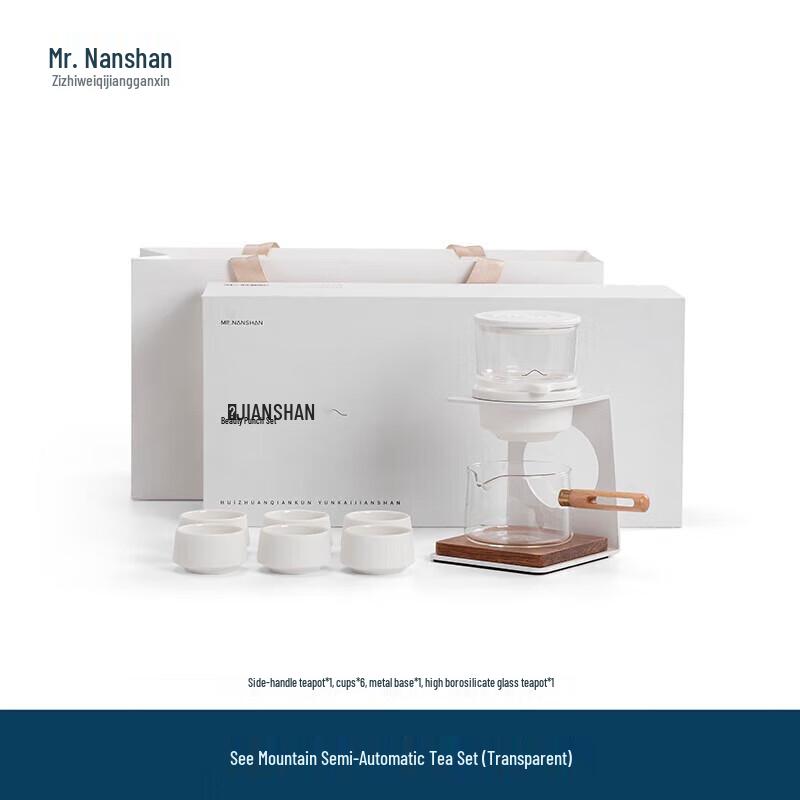 Mr. Nanshan Semi-Automatic Kung Fu Tea Set