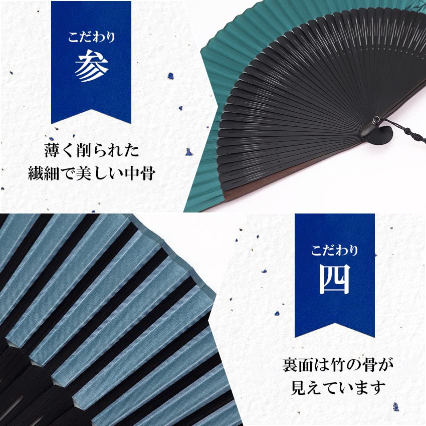 Набор вееров с веером цвета черного дерева, баклажан, темно-синий [Osaka Choseido] Веер, мужской, модный, деловой, сумка, держатель, носовой платок, стрекоза, зеленый,