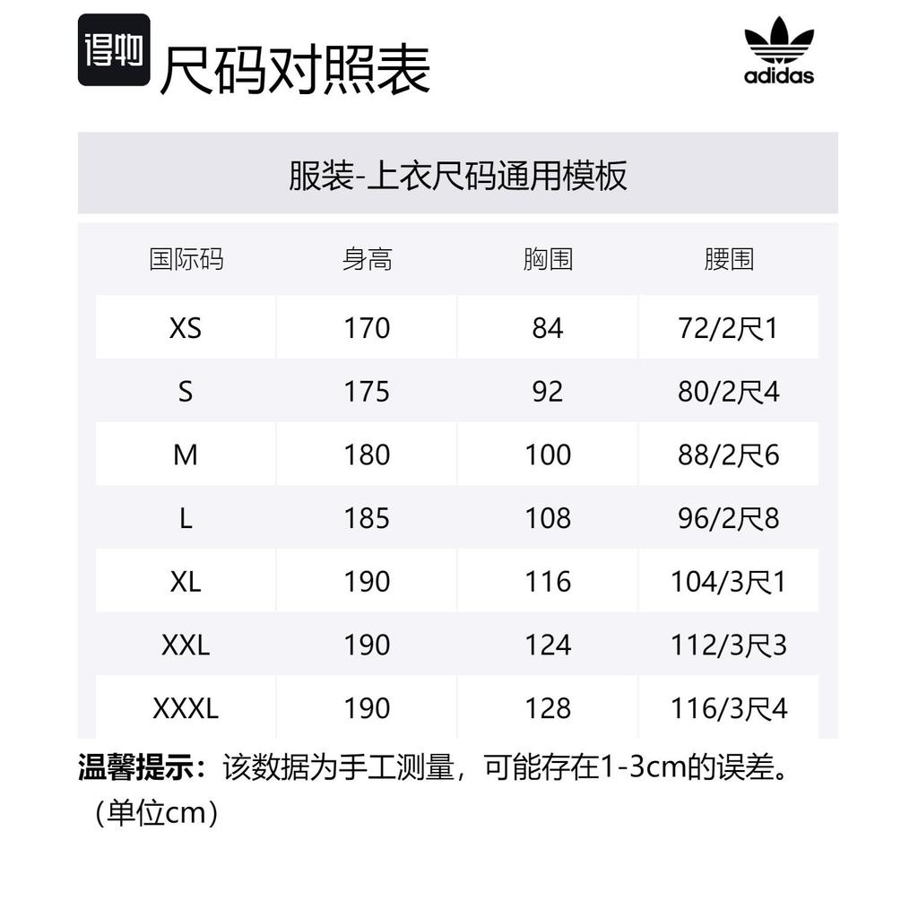 adidas Оригинальная футболка унисекс красная HC0573