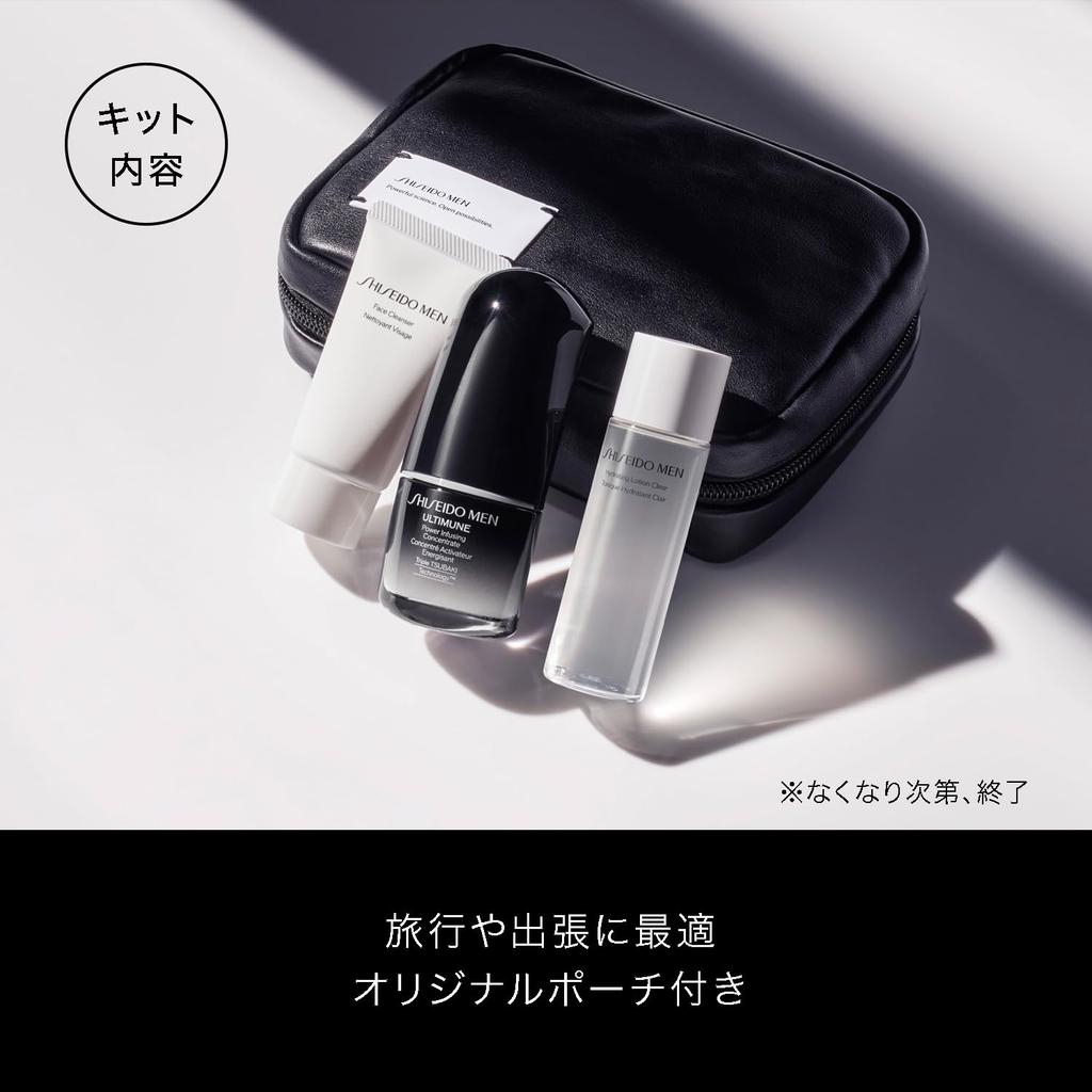 Shiseido Men Beauty Serum Lotion Face Wash Gift Ultimune Trial Kit Original Pouch Set Citrus and Bamboo Green Scent Travel Set SHISEIDO MEN