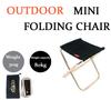 Легкий портативный высокопрочный складной стул для улицы с сумкой, складной алюминиевый стул для улицы, стул, сиденье для рыбалки, кемпинга
