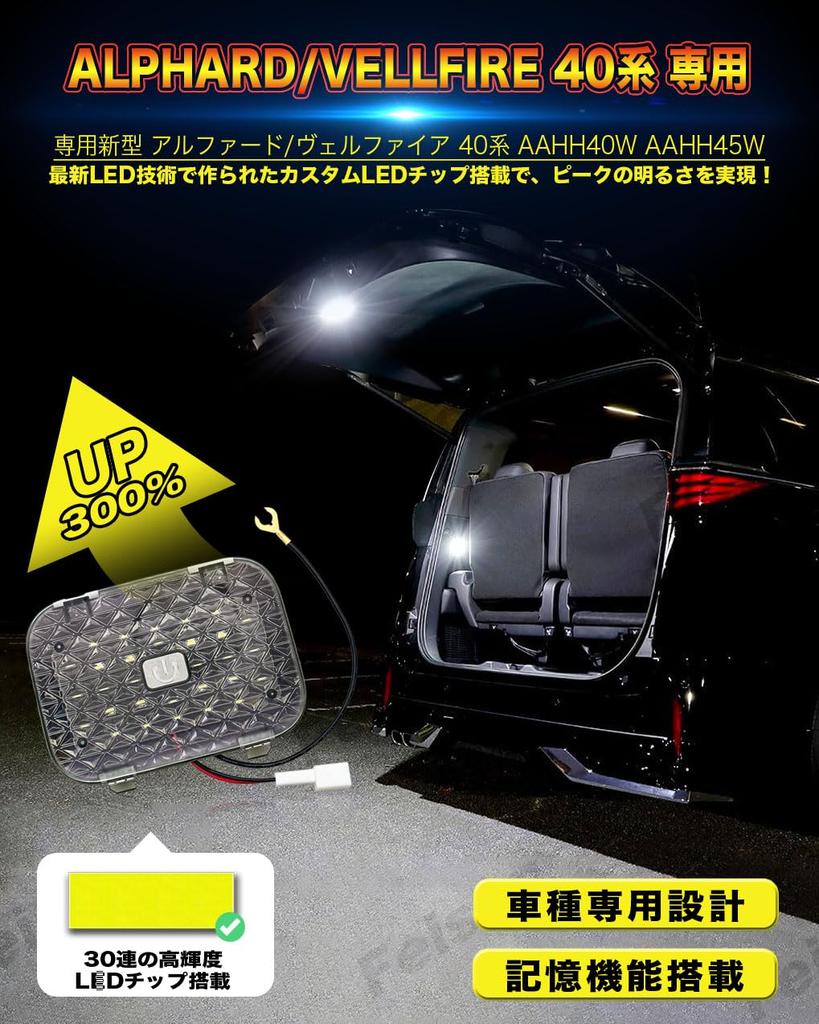 Дополнительный багажный фонарь для багажа Alphard Vellfire 40 Series (Июнь 2023 г. — настоящее время) Дополнительный светодиодный фонарь для багажа с сенсорным датчиком, светодиодный белый, 1 шт. в комплекте