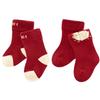 Labi Antibacterial Baby Socks 2-Pair Set
