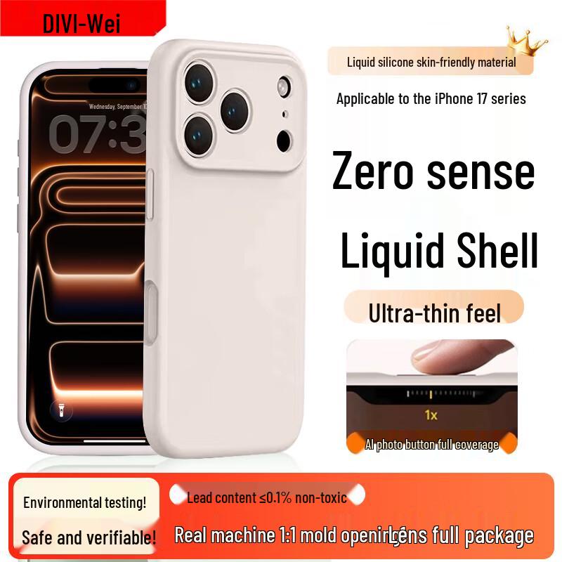 Первый чехол для iPhone из жидкого силикона, который не ощущается в руке