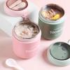 With Spoon Stainless Steel Lunch Box Portable Vacuum Cup Soup Cup Insulated Food Jar  Office Lunch