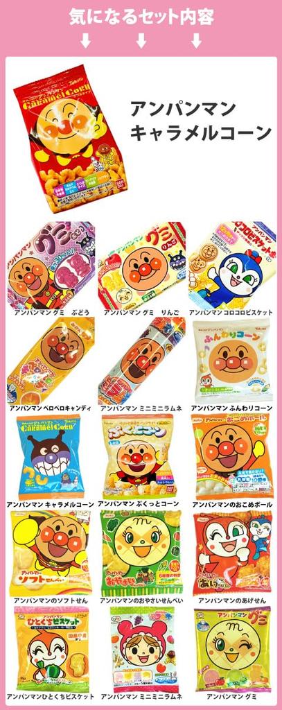 Набор сладостей Anpanman, набор из 16 предметов, праздничный набор сладостей, детский подарок, закуски, сладости Anpanman, набор сладостей, персонаж