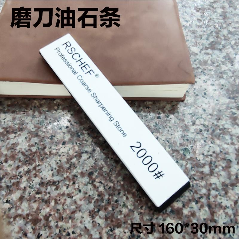 Новая точильная брусок 120-3000 грит для ножей, точильный камень, шлифовальный масляный камень, осел, водный камень, кухонные инструменты, заточить сталь