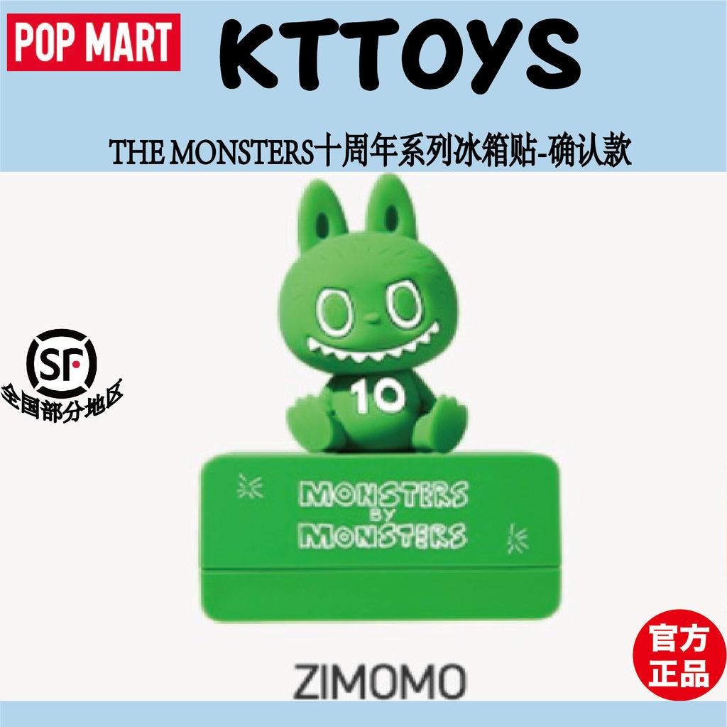 Новый POPMART The Monsters 10-й Юбилей Labubu Магнит на Холодильник Сюрприз-Коробка Мультяшный Коллекционный Декор Идеальный Подарок Для Фанатов Аниме