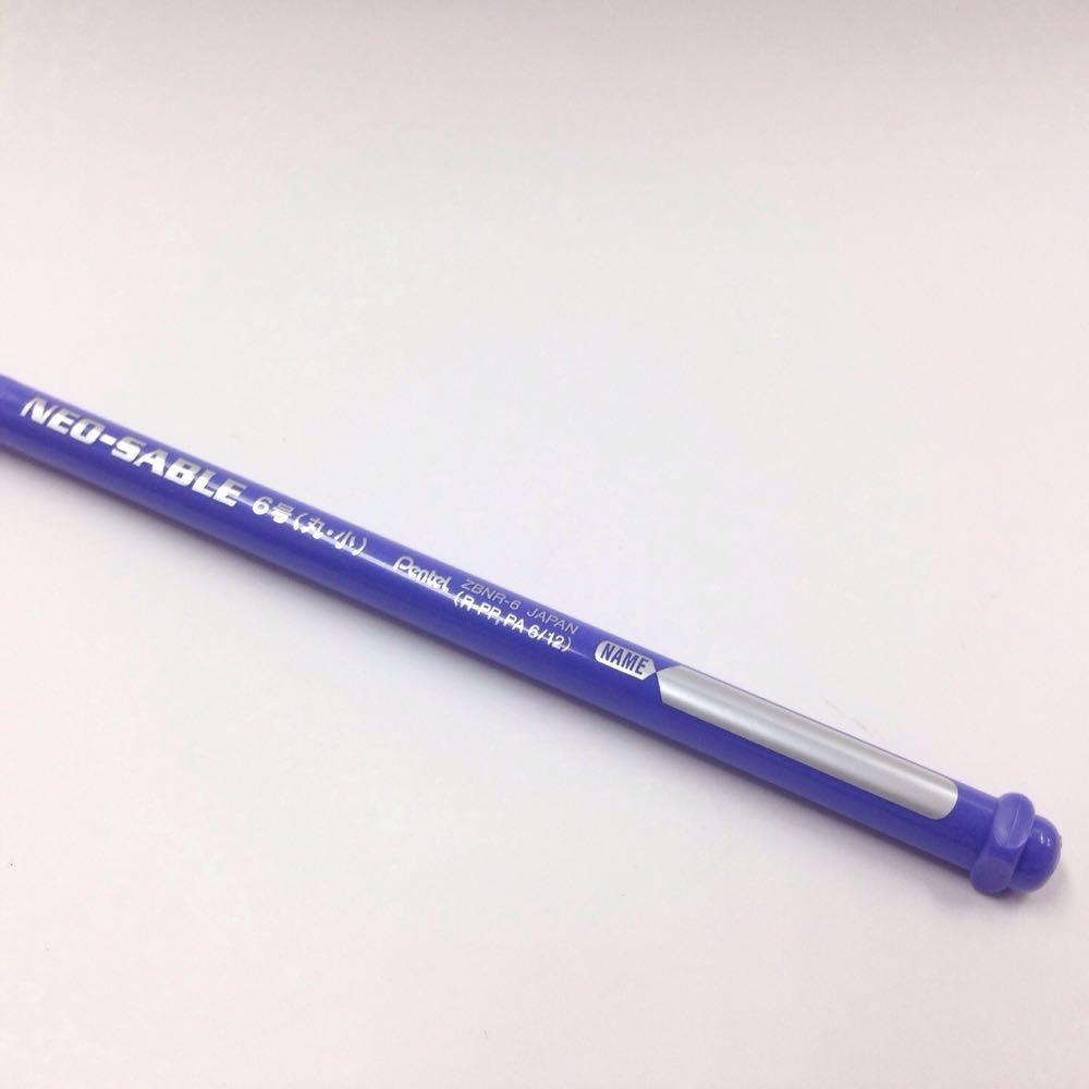 Pentel Neo Sable Round Size XZBNR-6 Brush, 6, 5-Pack