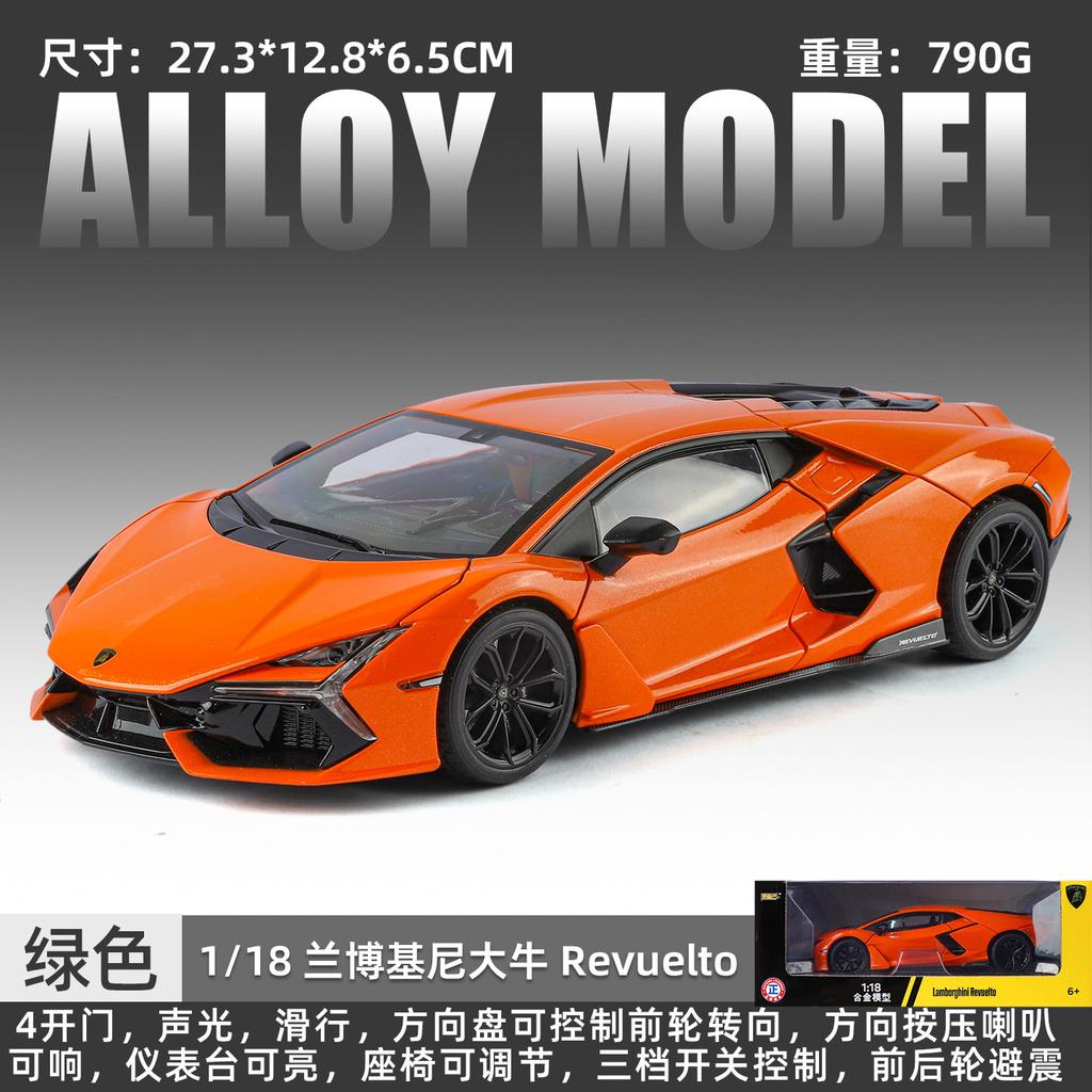 1:18 Модель автомобиля Lamborghini Revuelto из литого сплава со звуком и светом, Коллекция детских игрушек, Хобби, Подарки для мальчиков и детей
