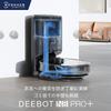 Ecovacs Japan ECOVACS Robot Vacuum Cleaner DEEBOT Automatic Garbage Collection Mapping Compatible with Wet Wiping Strong Suction Cleaning Robot