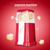 Мини бытовая детская машина для попкорна PM1201