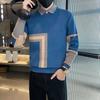 Men's Pullover Geometric Lapel Contrast Color Long-sleeved Slim Fake Two-piece Sweater Shirt Collar Knitted Bottoming Shirt Top