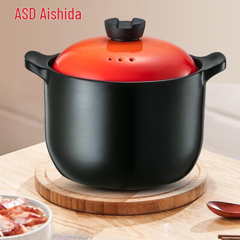 ASD Ceramic Casserole & Soup Pot