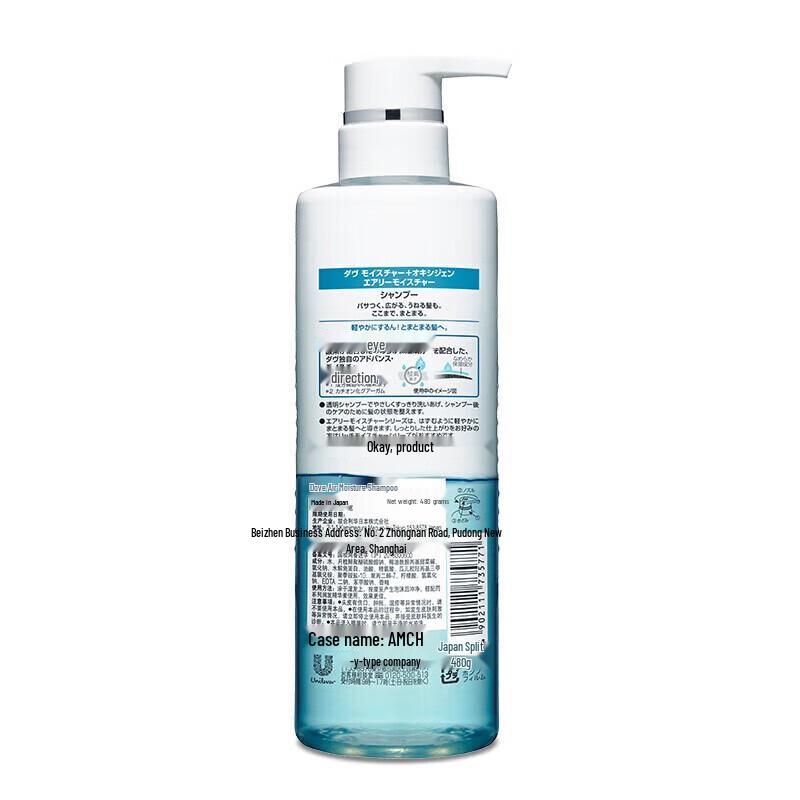 Шампунь Dove Air Volume & Hydrating