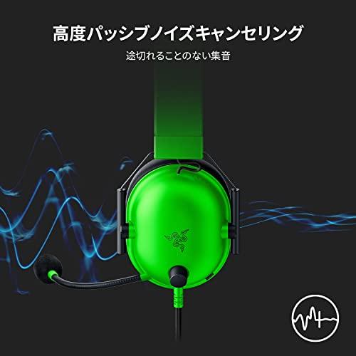 Игровая гарнитура Razer BlackShark V2 X Green с аналоговым разъемом 3,5 мм, объемным звуком 7.1, запатентованными 50-мм драйверами, однонаправленным микрофоном, шумоподавлением