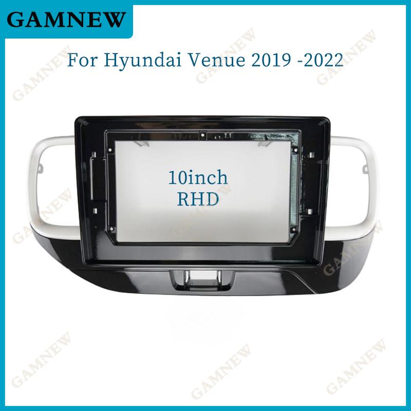9 10 Inch Car Frame Fascia Adapter For Hyundai Venue 2019-2022 Android Radio Dash Fitting Panel Kit
