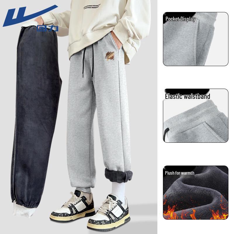 Warrior Men's Fleece-Lined Casual Sports Pants