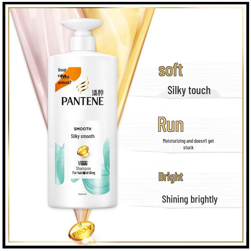 Pantene PRO-V Шампунь Шелковистая гладкость