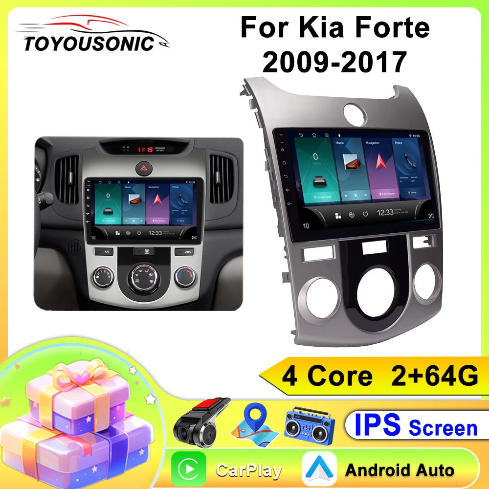 Автомобильное радио Carplay для kia Forte 2009-2017 белый навигация GPS Android Auto мультимедийный плеер стереосистема WiFi BT No 2din 4G