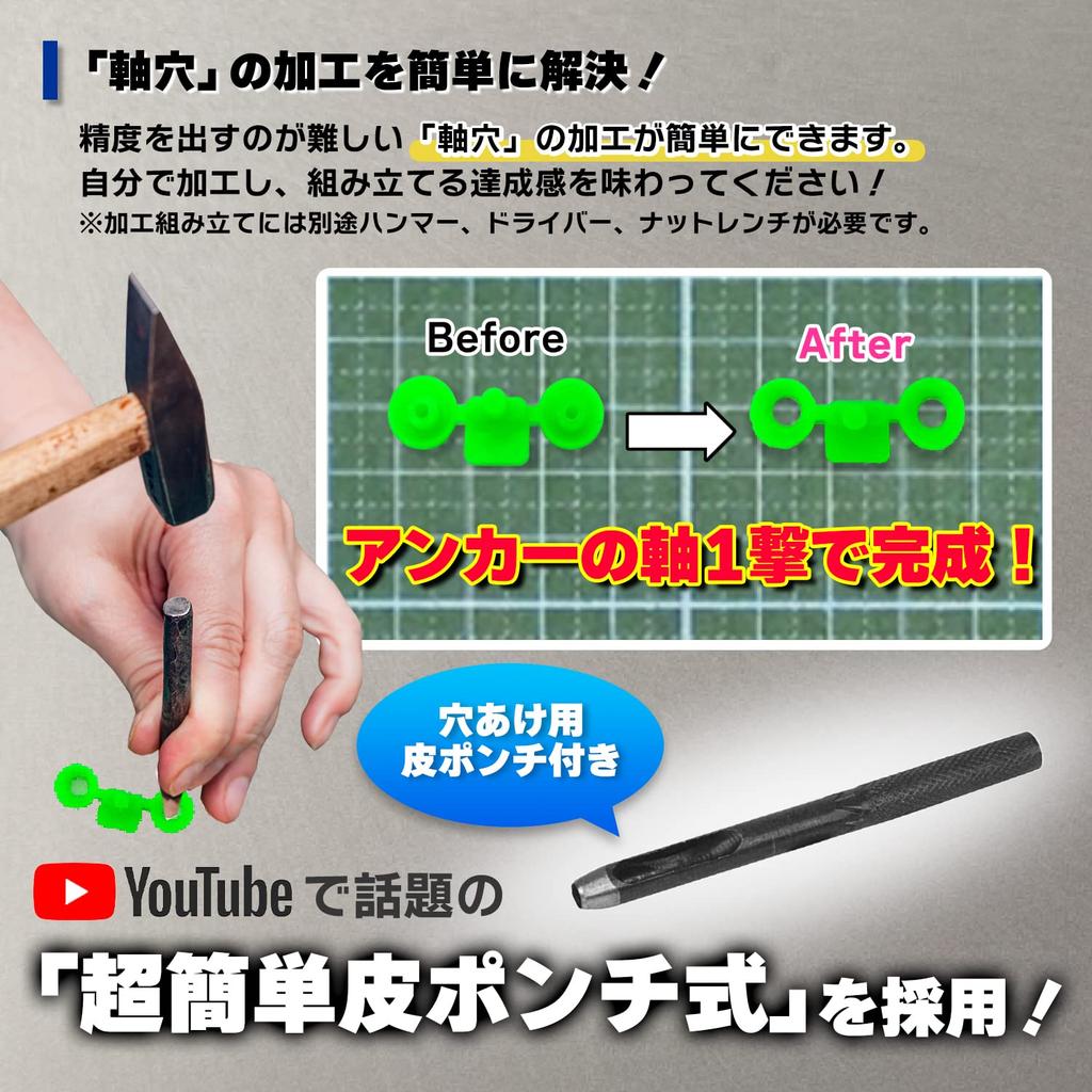 [Gimmick Introductory Series] TAGATORON Carbon 1-axis Rear Anchor Set (1-axis Rear Anchor Assembly Set [for MS])