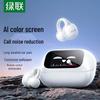 Беспроводная Bluetooth-гарнитура UGREEN 55136 Magic с открытыми наушниками
