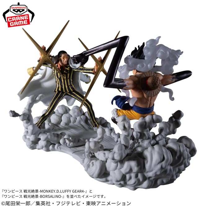One Piece Senkou Zekkei - Фигурка БОРСАЛИНО