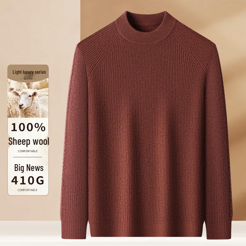 Мужской свитер Antonio из 100% мериносовой шерсти с круглым вырезом