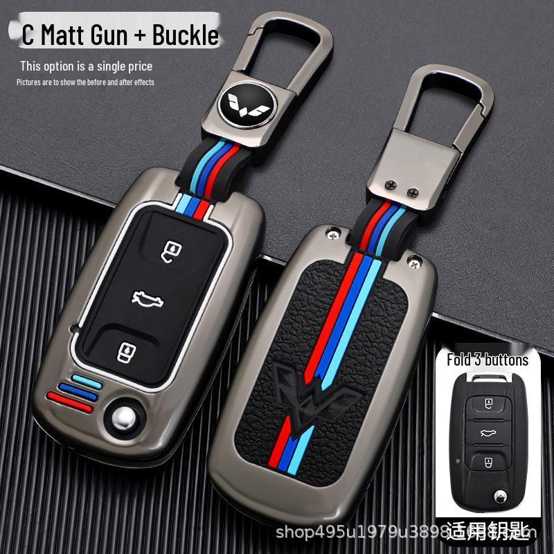 Wuling Hongguang S, Rongguang V, Zhiguang Car Remote Key Protective Shell