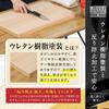 Made In Japan Large Size Hinoki Cutting Board 45cm 45 X 30 X 2cm Machinata Cutting Board Hinoki Hinoki [Hinoki King] [Wooden Wood]