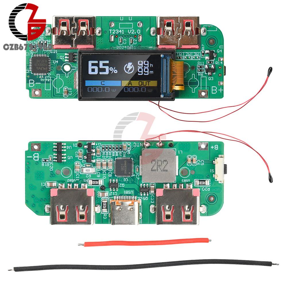 Модуль быстрой зарядки USB Type-C 22,5 В Зарядное устройство для литиевой батареи 3,7 В Материнская плата DIY Модуль портативного power bank Поддерживает PD/QC