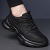 2025 Осенняя спортивная повседневная сетчатая обувь: Дышащая черная кожа для мужчин и женщин