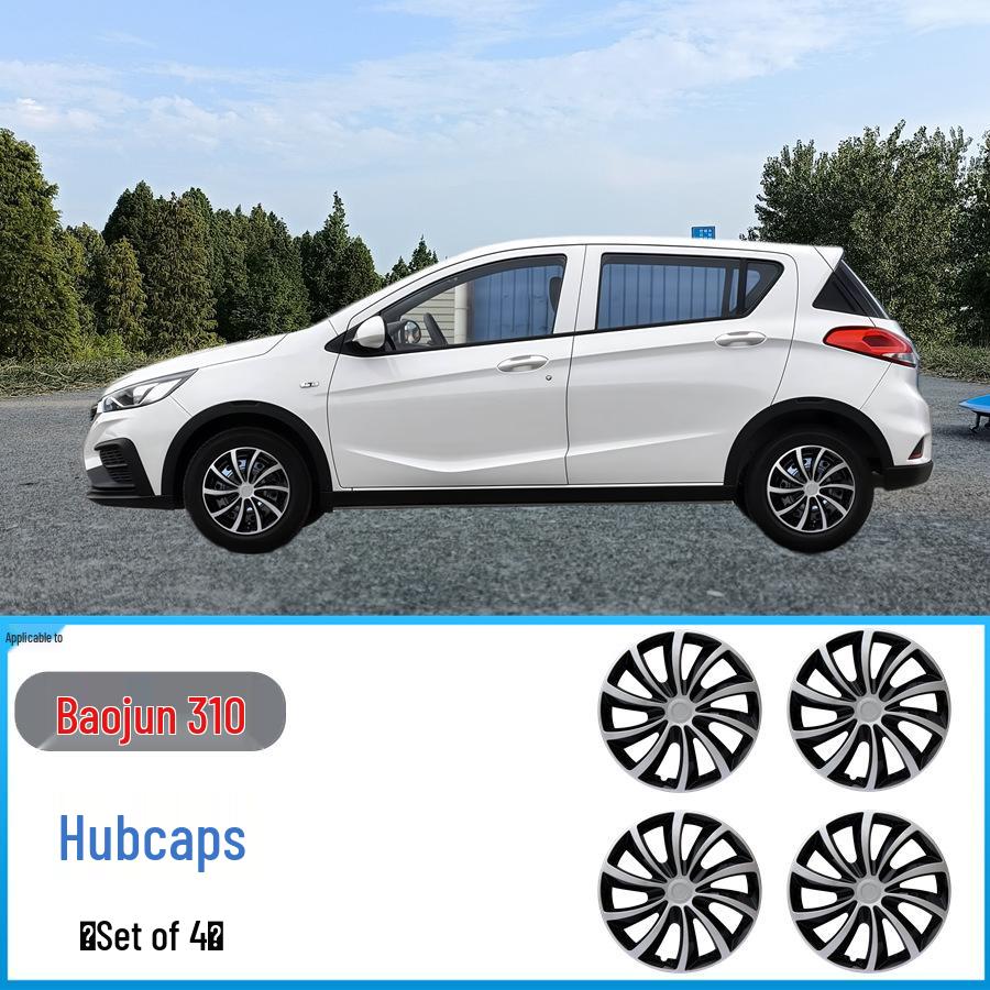 Защитная крышка-колпак колеса для Baojun 310/310W/630/610/Lechi