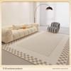 Роскошный кремовый ковер во французском стиле: Высококачественное, стильное и легко моющееся средство для гостиной или спальни