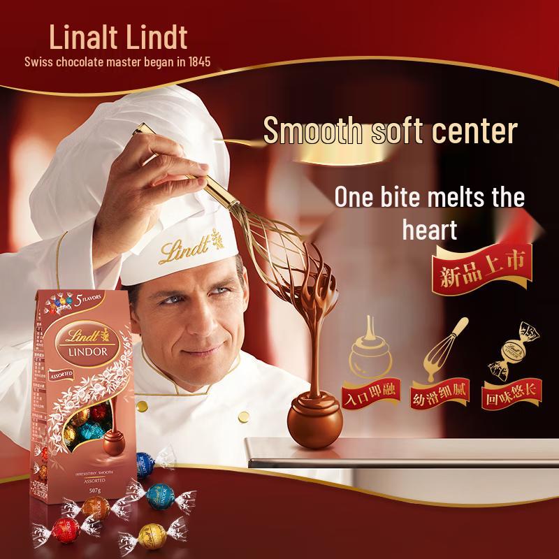 Lindt Пакет трюфелей Lindor