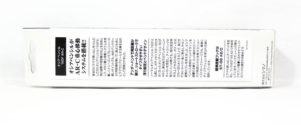 Распродажа Shimano PB-160Q Ocean Pencil 160F Плавающая приманка-карандаш 001 659446