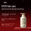 Spēs Collagen Smoothing Hair Care Spring Set