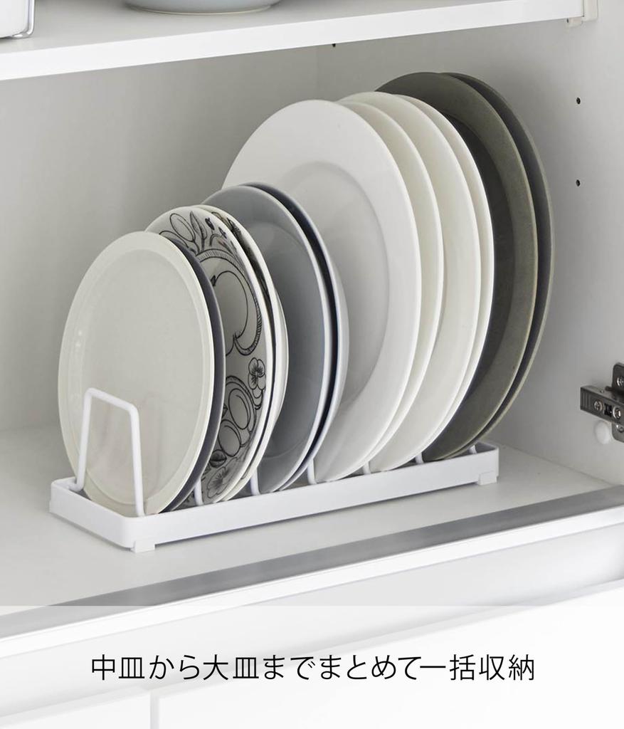 Yamazaki Tower Plate W32 X D11 X for Upright Storage In Drawers and 1375 Stand, White, H9cm, Cupboards,