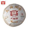 2022/2023 TAETEA 2018 Chinese Yunnan Ripe Pu'er Tuo Tea V93 Shu Pu'er Tuocha 300g