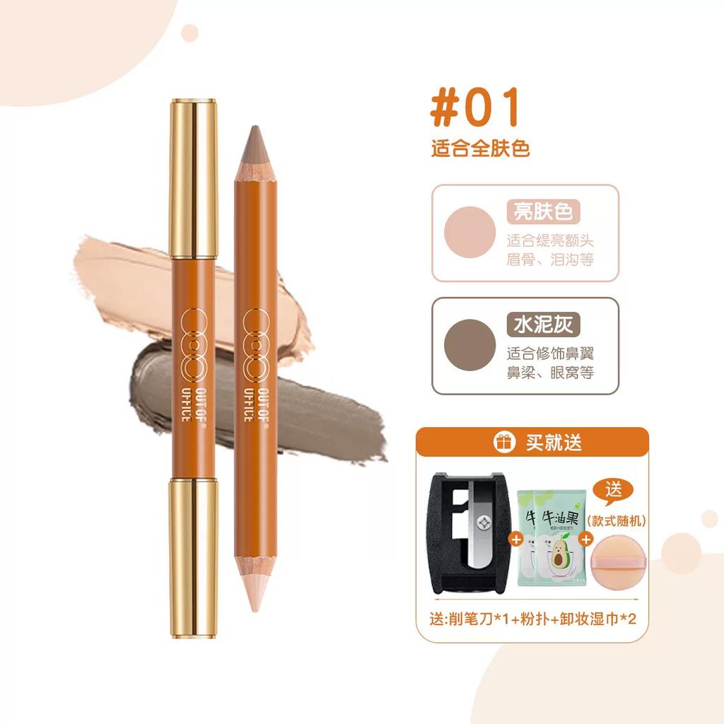Multi-Purpose in One Stroke! Ooo Dual-Ended Blush and Contouring Pen, Dual-Color Contouring Matte Finish