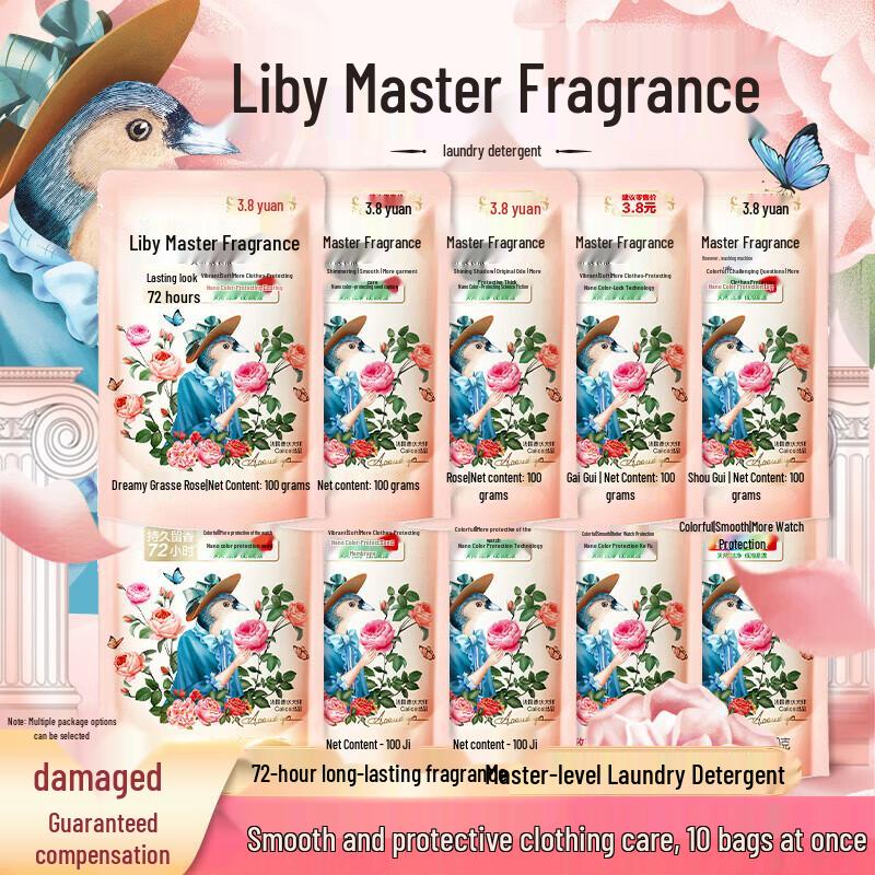 Liby Master Fragrance Laundry Detergent Sachets