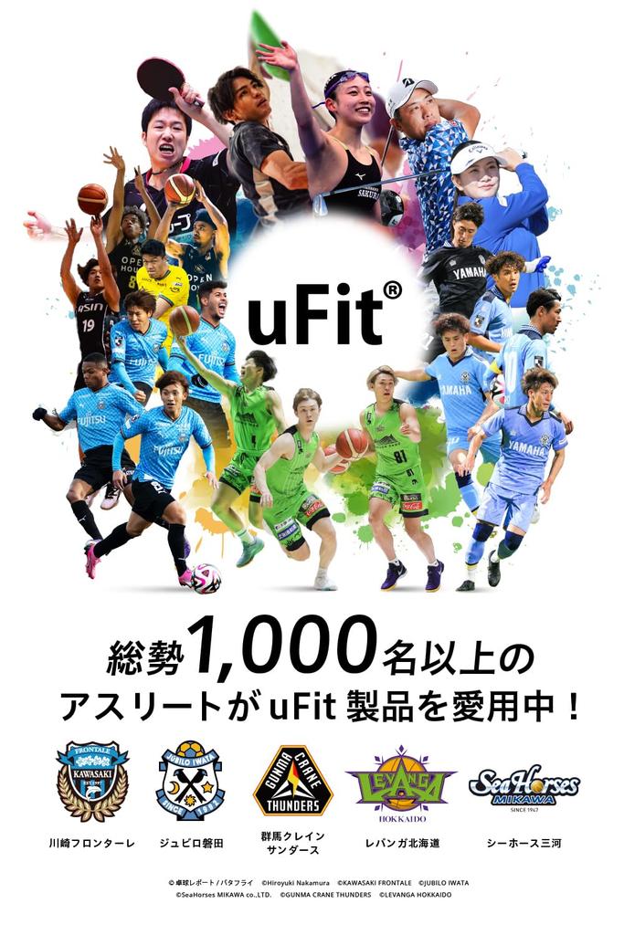 uFit a Training Mat with 10mm and 15mm Thicker Measuring 90cm X Offering a PVC and Waterproof A Favorite of Professional Athlete Jun Mizutani