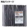 Strix Design Straws, Individually Wrapped, 400 Straws (200 Straws x 2 Packs), 21cm x 6mm Diameter, Black, Flexible, Stylish, Chic, Cafe, Commercial Us