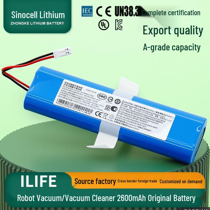 Литиевая батарея ILIFE 2600 мАч для робота-пылесоса