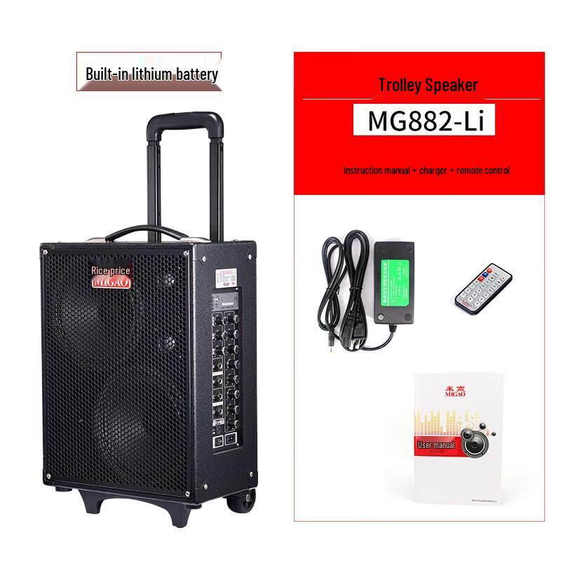 Портативный усилитель для акустической гитары Meigao MG882A