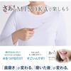 Зубная щетка Misoka Comfort с мягкой щетиной, желтого цвета, произведено в Японии