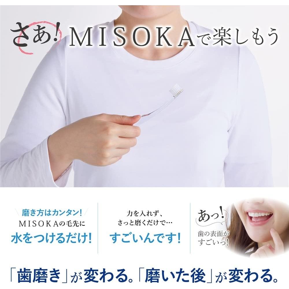 Зубная щетка Misoka Comfort с мягкой щетиной, желтого цвета, произведено в Японии