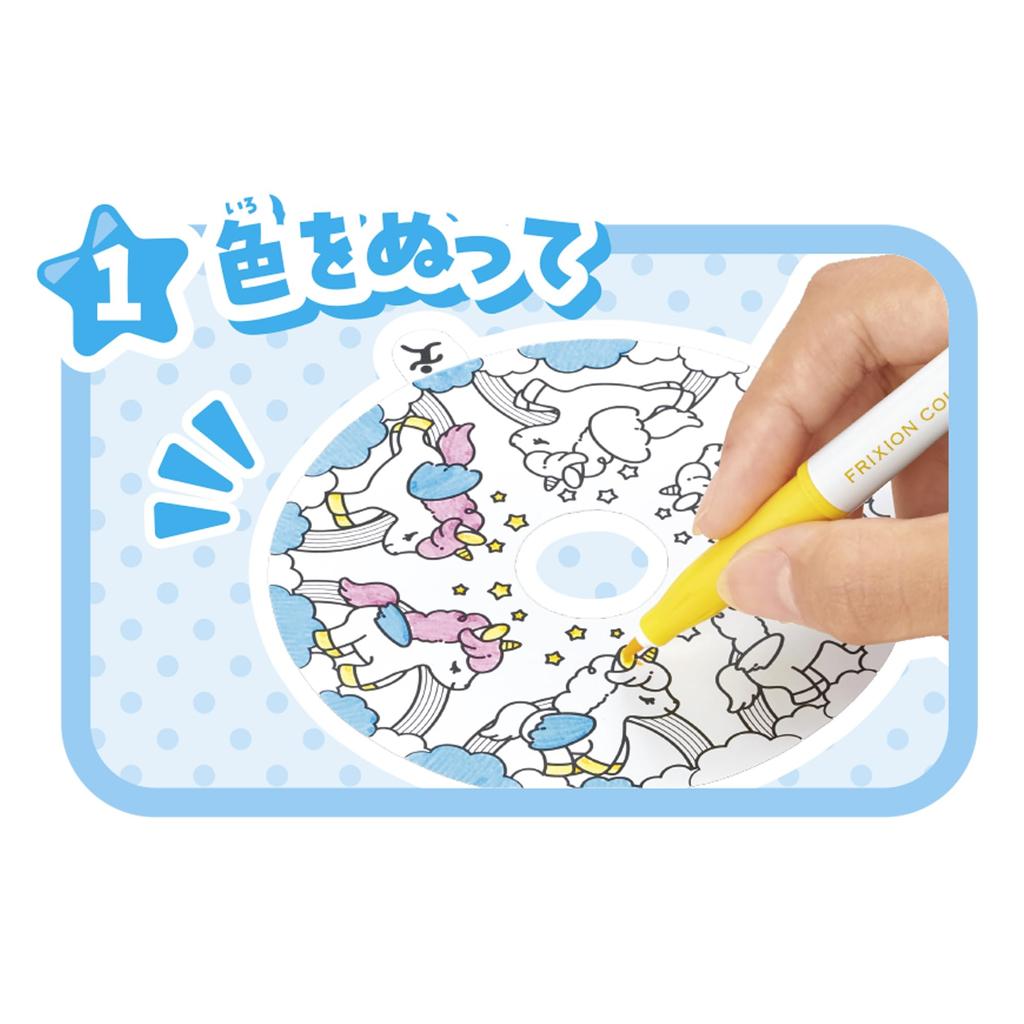 Пилот Спин Возраст 6 и Иллюстрация Трения Подарок AniMaker, Вверх, Анимация, Вращение,