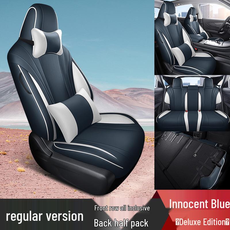 DYC Venucia V Чехол-подушка для автокресла - Модная спортивная кожа, Всесезонный.